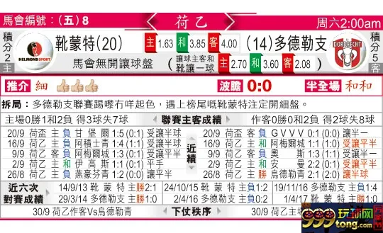 东方拆局(荷乙)