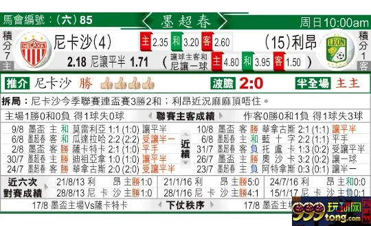 东方拆局(墨超)