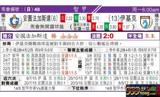东方拆局(智甲)
