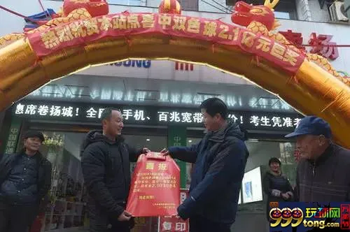 彩市新闻：揭秘亿元大奖彩店的特点 天时地利人和不可缺