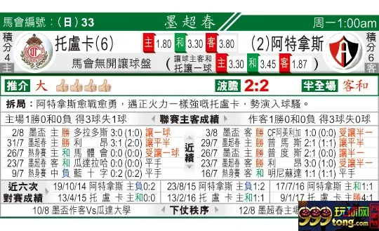 东方拆局(墨超)