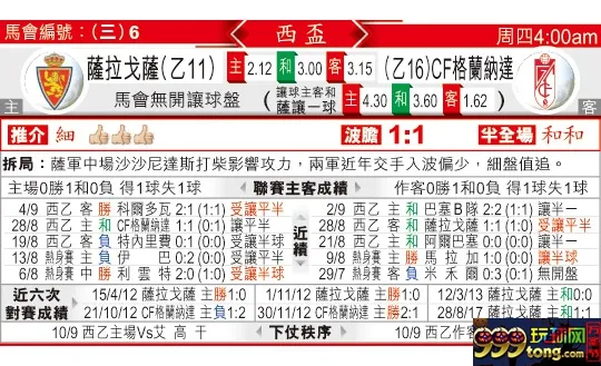 东方拆局(西?)