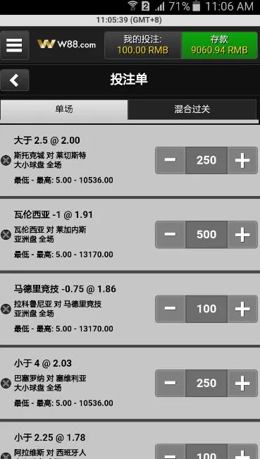 优德W88手机版西方体育解锁“神级”新技能