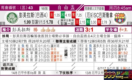 东方拆局(自由?)