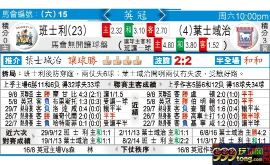 东方拆局(英冠)