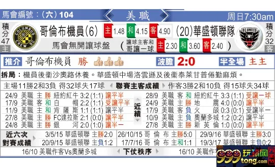 东方拆局(美?)