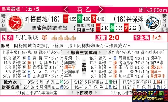 东方拆局(荷乙)