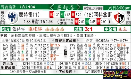 东方拆局(墨超)