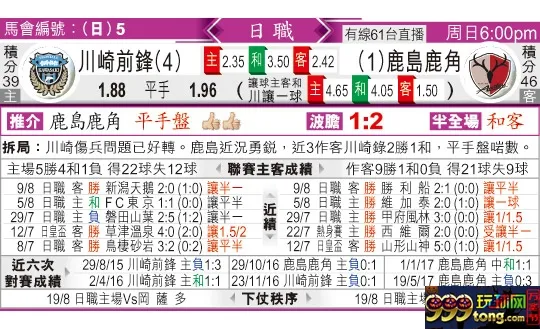 东方拆局(日?)