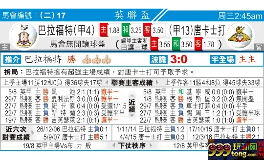 东方拆局(英??)