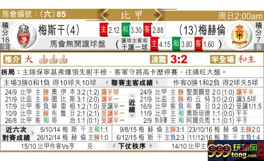 东方拆局(比甲)