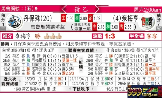 东方拆局(荷乙)
