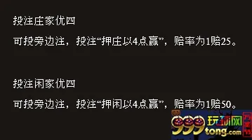 优德俱乐部新上-优四百家乐