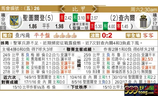 东方拆局(比甲)