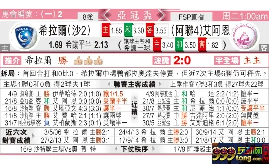 东方拆局(?冠?)