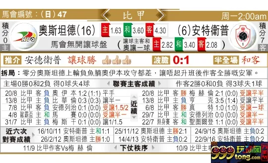 东方拆局(比甲)