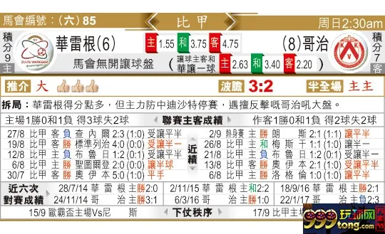 东方拆局(比甲)