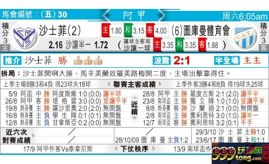 东方拆局(阿甲)
