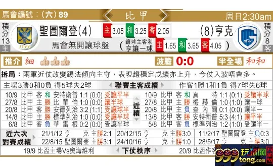 东方拆局(比甲)