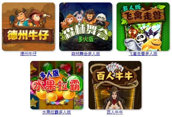 伟德亚洲限时AG街机百万红包