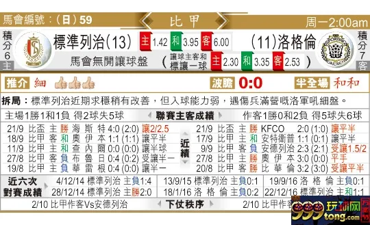 东方拆局(比甲)