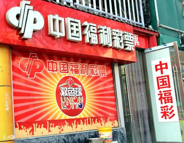 彩市头条：50亿巨奖的彩票机宣布退役 那么双色球摇奖机呢?