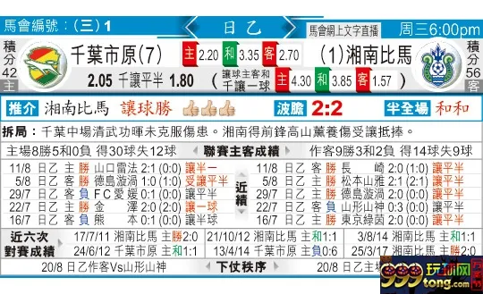 东方拆局(日乙)
