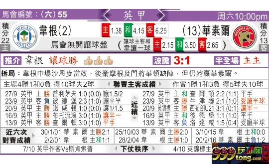 东方拆局(英甲)
