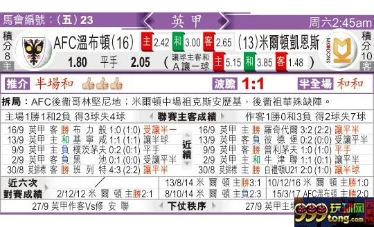 东方拆局(英甲)