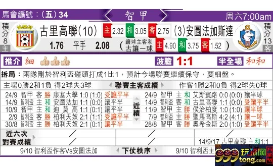 东方拆局(智甲)