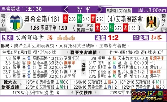 东方拆局(智甲)