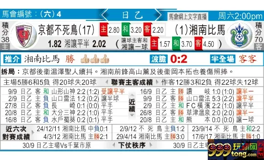 东方拆局(日乙)