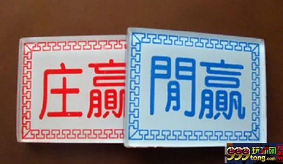 博彩技巧：百家乐游戏技巧 掌握好庄闲的概率