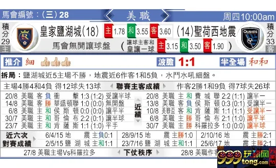 东方拆局(美?)