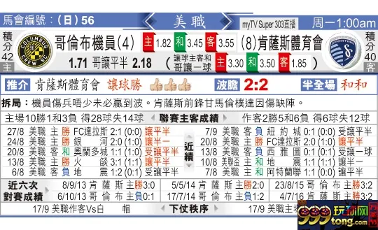 东方拆局(美?)