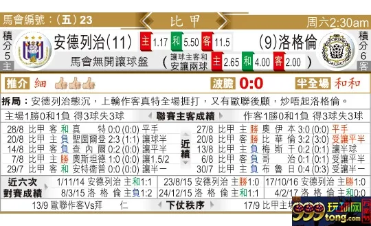 东方拆局(比甲)