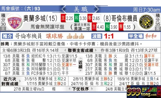 东方拆局(美?)
