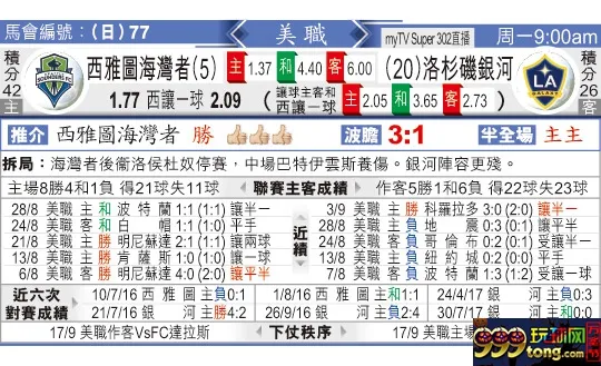 东方拆局(美?)