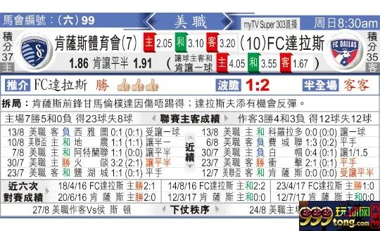东方拆局(美?)
