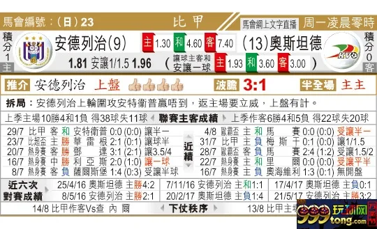 东方拆局(比甲)