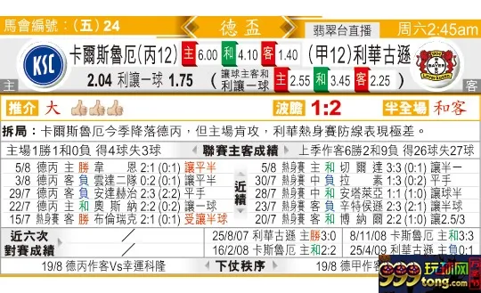 东方拆局(德??)