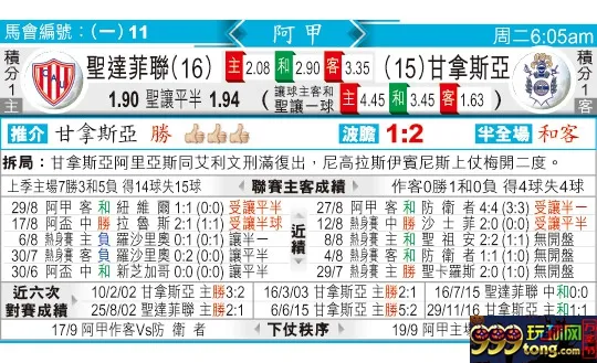 东方拆局(阿甲)