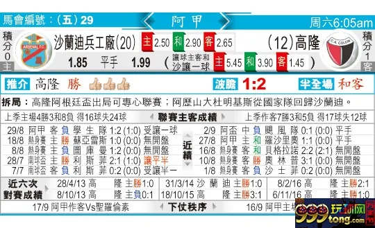 东方拆局(阿甲)