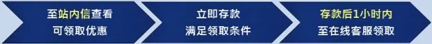 优博娱乐城：9月欢庆丰收天 送你存款优惠50%