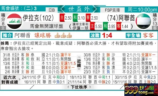 东方拆局(世?洲)