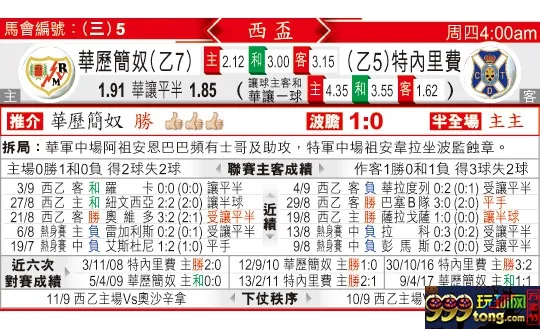 东方拆局(西?)