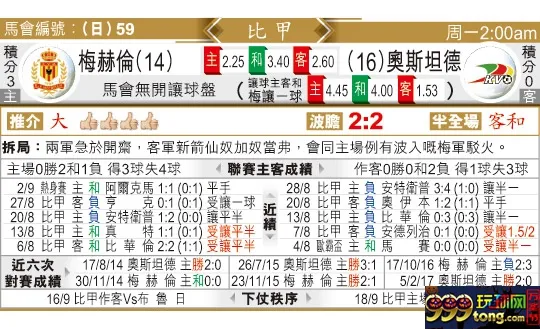 东方拆局(比甲)