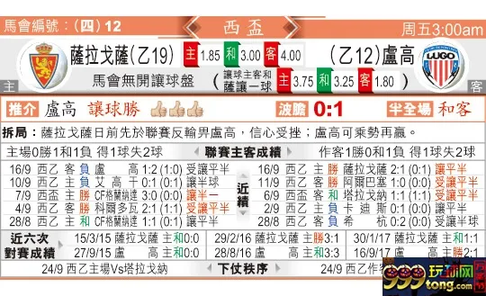 东方拆局(西?)