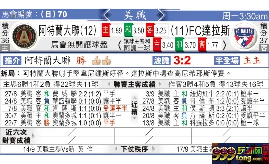 东方拆局(美?)