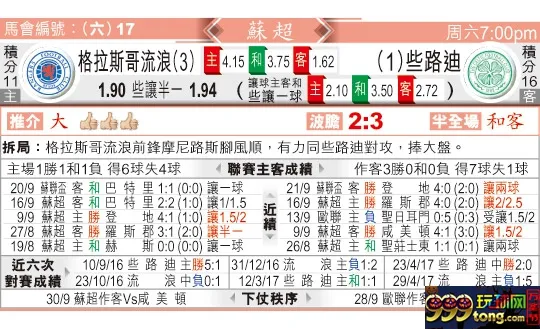 东方拆局(?超)